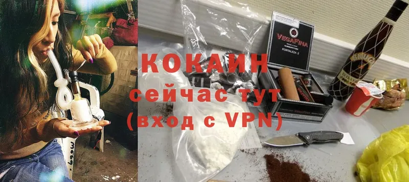 КОКАИН VHQ  Ивангород 